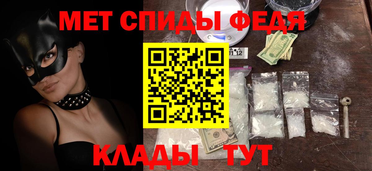 Шуя  Амфетамин 98%  Вход с VPN 