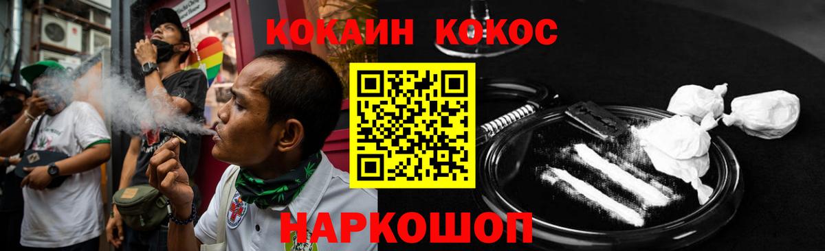 КОКАИН Эквадор Шуя