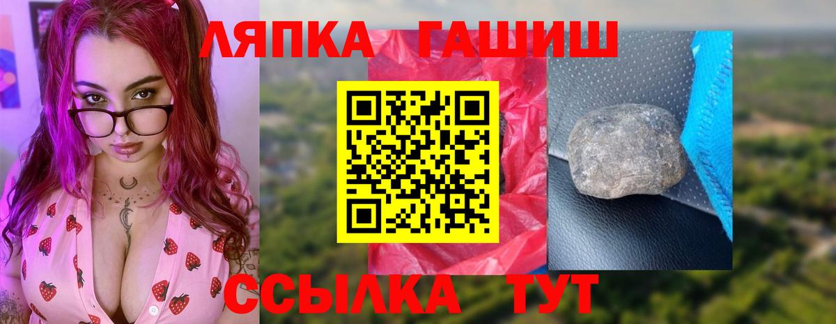 ГАШИШ убойный Шуя