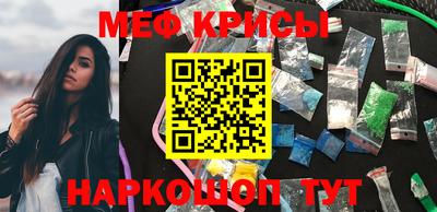 бутират Канаш