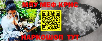 бутират Канаш