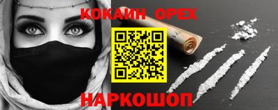 бутират Канаш