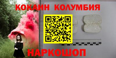бутират Канаш