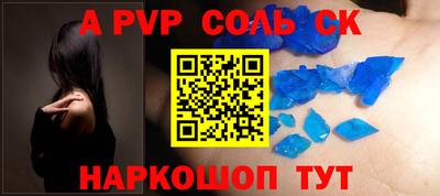 дистиллят марихуана Камышлов