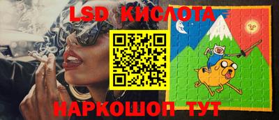 PSILOCYBIN Кандалакша