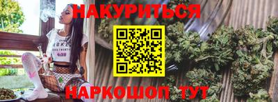 дистиллят марихуана Камышлов