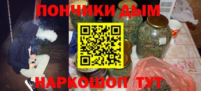 бутират Канаш
