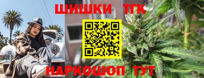 дистиллят марихуана Камышлов