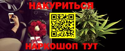бутират Канаш