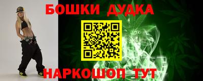 бутират Канаш