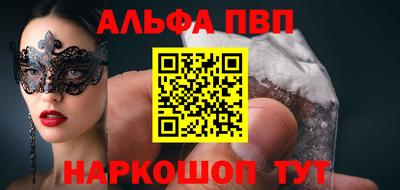 бутират Канаш