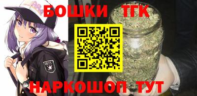 бутират Канаш