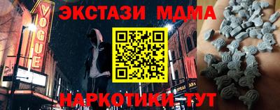 бутират Канаш