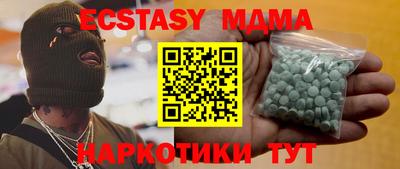 бутират Канаш