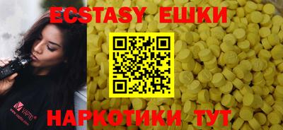 дистиллят марихуана Камышлов