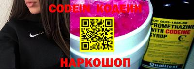 дистиллят марихуана Камышлов