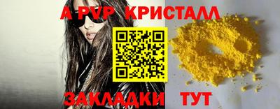 дистиллят марихуана Камышлов