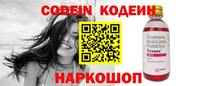 бутират Канаш