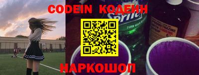бутират Канаш