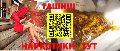 бутират Канаш