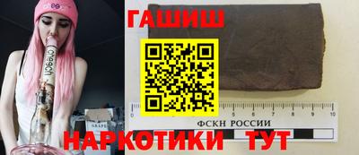 бутират Канаш