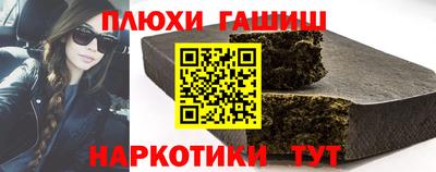 дистиллят марихуана Камышлов
