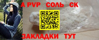 бутират Канаш
