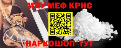 дистиллят марихуана Камышлов