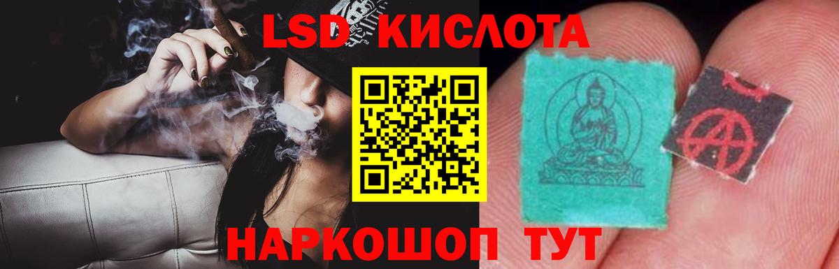 Лсд 25 экстази  Лсд 25 экстази кислота  LSD-25 экстази ecstasy  Вход с VPN  Шуя 