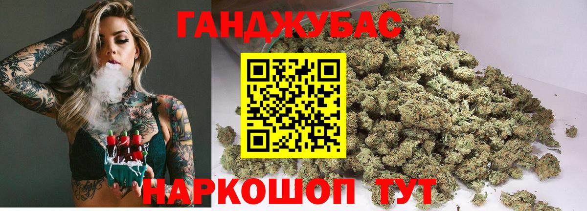 Шуя  Марихуана SATIVA & INDICA  Вход с VPN  Каннабис LSD WEED  Канабис AK-47 